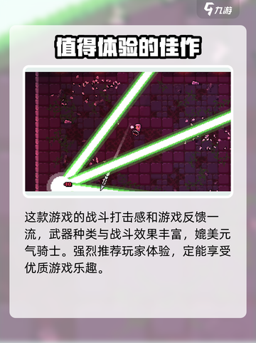 拱谷世界多少钱介绍截图5