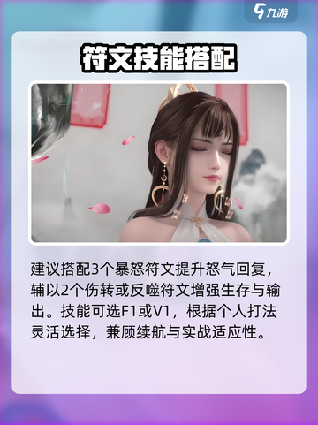 永劫无间手游🔥殷紫萍逆天改命！💥截图3