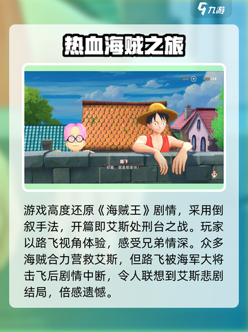 代号伙伴预约地址是什么介绍截图3