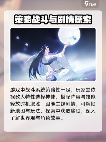 破晓序列🔥：这款游戏公司要逆天了吗？截图4