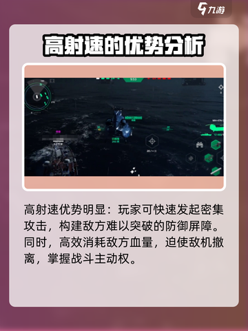 现代战舰🔥博福斯自卫炮评测💥游戏名截图3