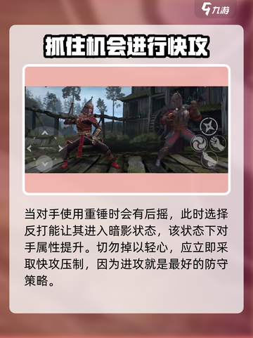 暗影格斗3林狼怎么打介绍截图3