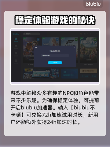 最终幻想7重生🔥新角色全面解析！💥截图4