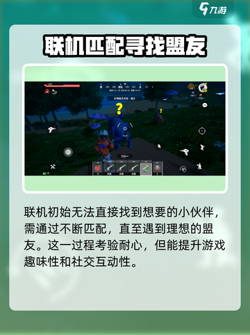 创造吧我们的星球联络中心是什么介绍截图4