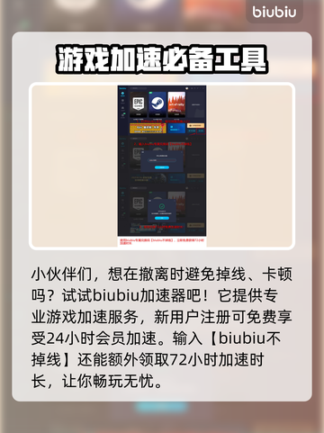 无畏契约🔥森寒冬港最强角色推荐💥截图6