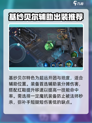 重构阿塔提斯基纱贝尔好玩吗介绍截图2