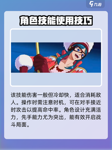 航海王壮志雄心波尔茜🔥超详细攻略来啦！截图4