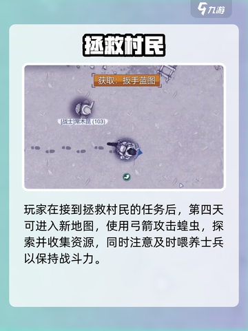 🎮《阿瑞斯病毒2》扳手获取攻略！关键道具速拿！💥截图2