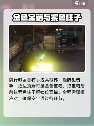 七日世界格洛克手枪获取攻略介绍截图4