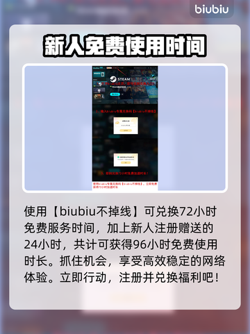 断箭俄军近卫坦克旅卡组推荐，轻松上分秘籍🔥截图6