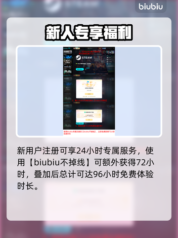 🔥《流放之路2》国服测试时间曝光！🎮截图4