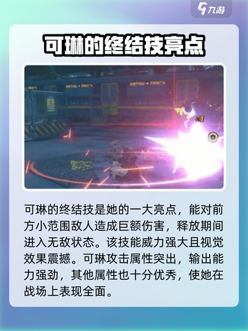 绝区零🔥环刃角色大起底，竟是她？！🎮截图4