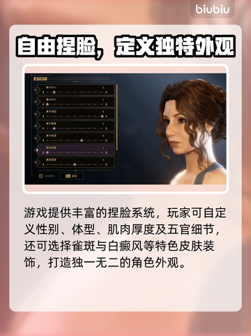 🔥《沙丘觉醒》爆肝体验！🎮截图3