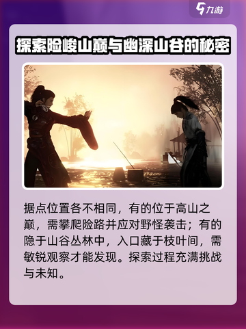 燕云十六声🔥体魄飙升秘籍，速来掌握！截图3