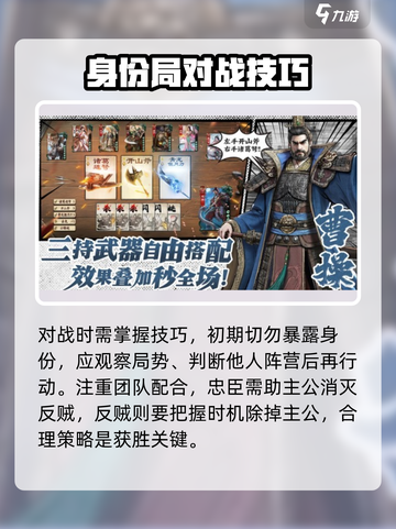 代号杀新手必看！💥轻松上手制胜秘诀🎉截图4