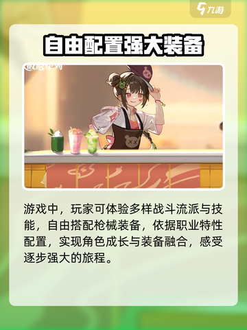 破晓序列🔥公测时间曝光，快来抢先知道！截图3