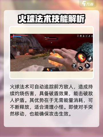 捕盗行纪五行法术🔥超强攻略来袭！游戏技巧一网打尽✨截图3
