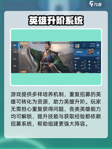 《世界启元》英雄招募全攻略💥轻松get强力英雄！截图4