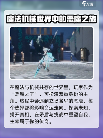 二重螺旋定义是什么介绍截图3
