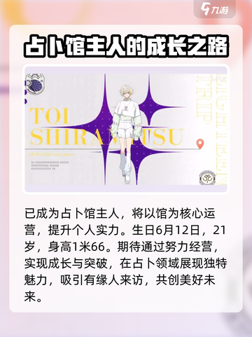 18TRIP白光糖衣🔥游戏体验超赞💥玩了就停不下来！截图2
