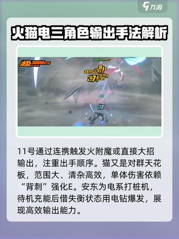 绝区零🔥T0职业排行榜揭秘！新手必看⚡截图4