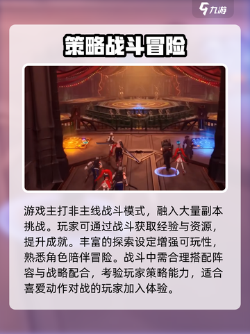 地下城与勇士阿拉德🔥超好玩攻略来了！截图6