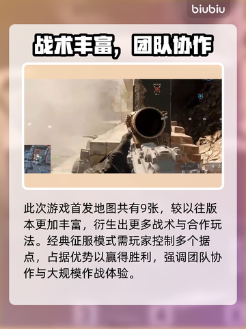 💥战地6掉线掉帧？速看解决办法！🎮截图2