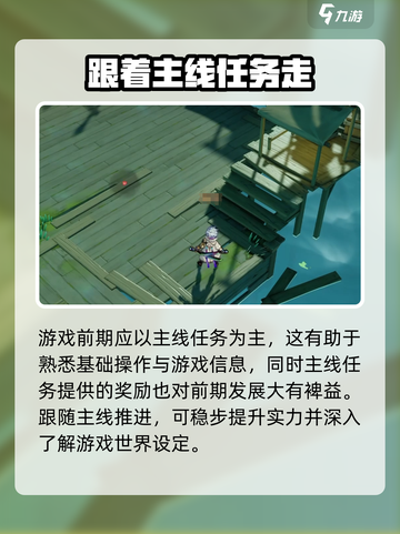 无尽梦回氪金攻略介绍截图5