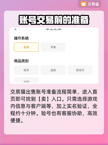 率土之滨账号出售🔥靠谱交易平台分享🎉截图4