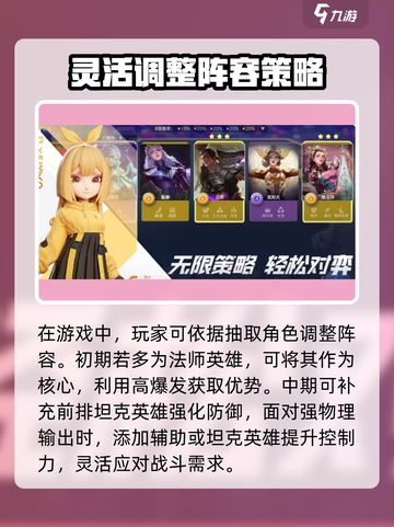 王者万象棋玩法介绍介绍截图4