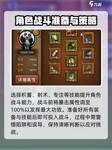 迷雾大陆🔥远古装备爆率低？这篇攻略让你轻松获取！截图3