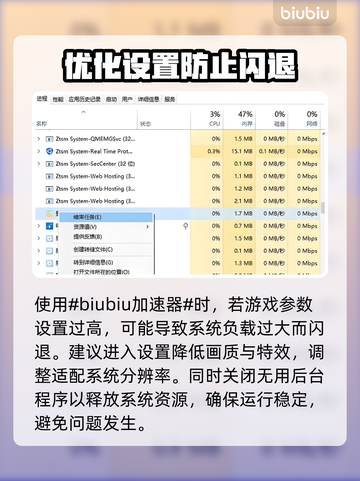 暗黑破坏神2黑屏闪退？一键解决💎截图2