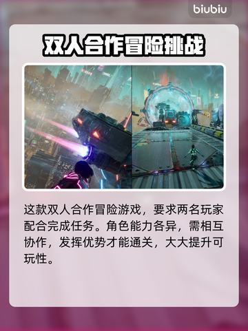 双影奇境🔥超详细玩法测评，不看后悔！截图3