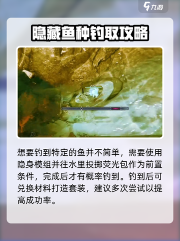 星际战甲手游牢笼套怎么获取介绍截图5