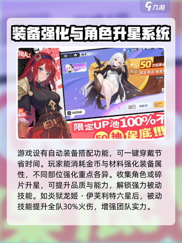 龙魂旅人玩法攻略分享介绍截图2