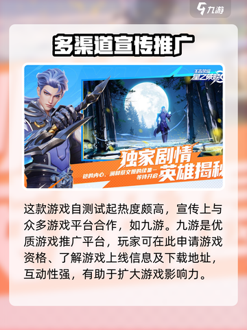星之破晓怎么获得游戏资格介绍截图3