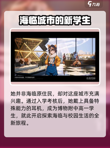 白荆回廊：襄铃竟是这样的角色？！🔥💥截图3