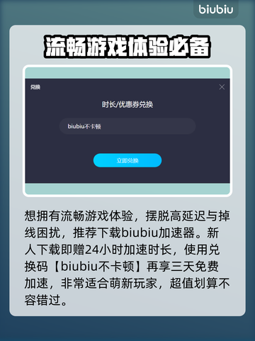 地平线零之曙光碉堡门✅开启攻略来啦！截图5