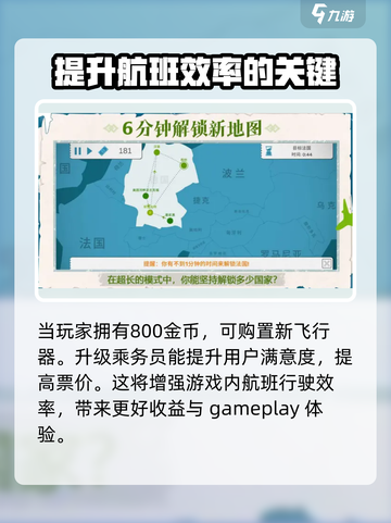 暮色飞行公测链接是什么介绍截图3