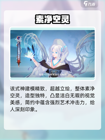 阴阳师祸津神逆天技能🔥截图2