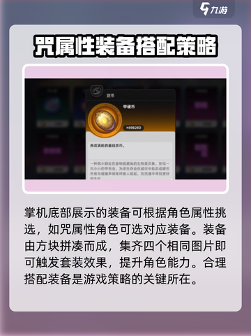 异环换装系统怎么玩介绍截图3