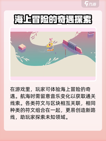 纪念碑谷3🔥即将开测！玩家沸腾了🎉截图3