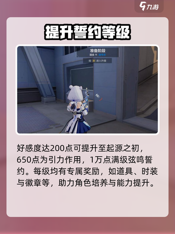 卡拉彼丘礼物有什么介绍截图2
