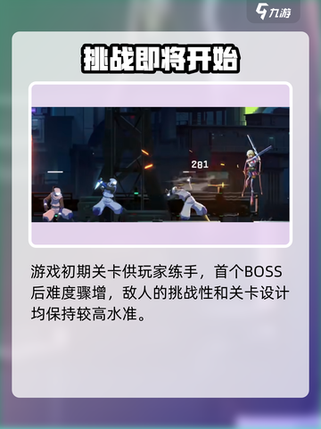 苍翼混沌效应手机版在哪下介绍截图5