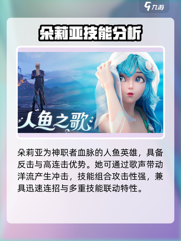 星之破晓：朵莉亚🔥隐藏剧情大曝光！游戏党必看✨截图2