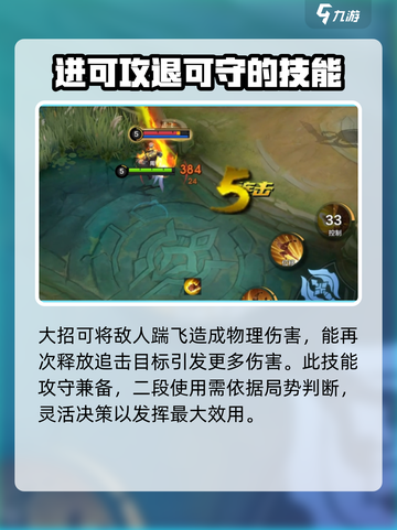 决胜巅峰周好用吗介绍截图5