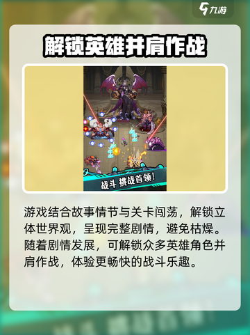 🔥《星海幸存者》公测时间大曝光！💥游戏迷们速来看！截图4