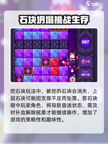 绝区零可以pk吗介绍截图4