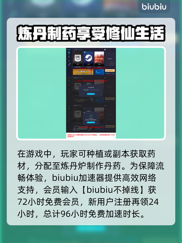 山门与幻境🔥快速回体力秘籍，玩家必看！截图3