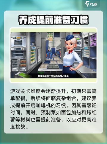 球球旅行记🔥超全玩法攻略来啦！🎉截图2